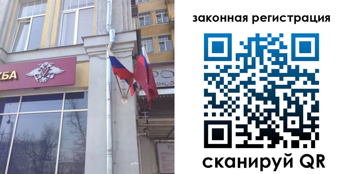 временная регистрация в Петров Вале