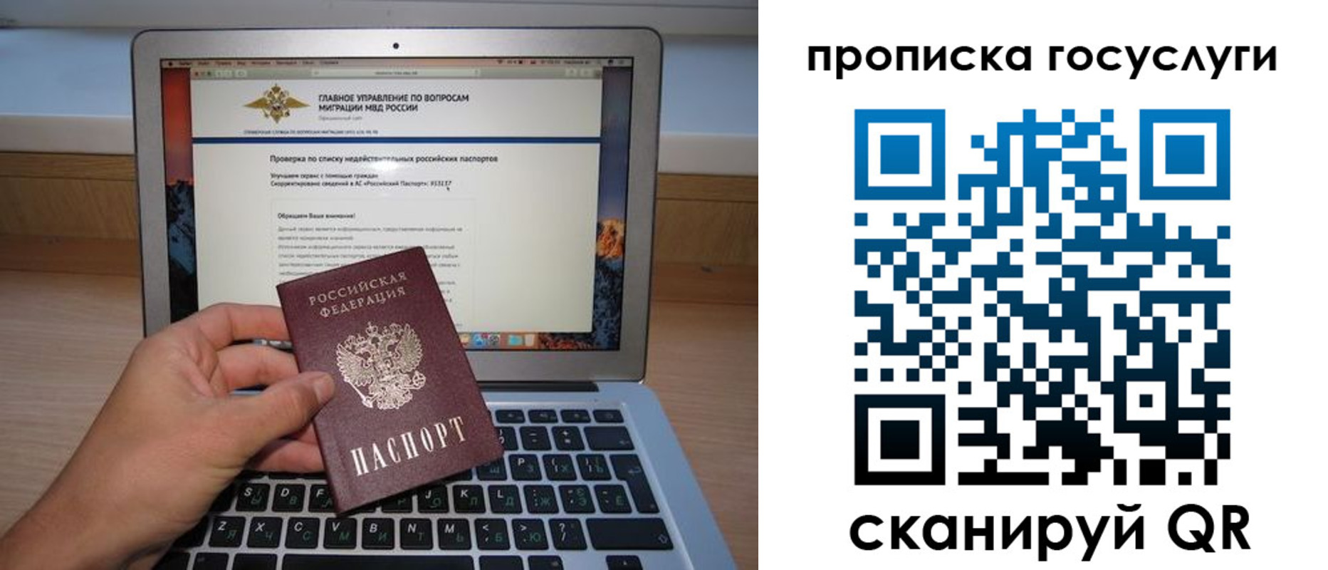 регистрация для дет. сада в Петров Вале