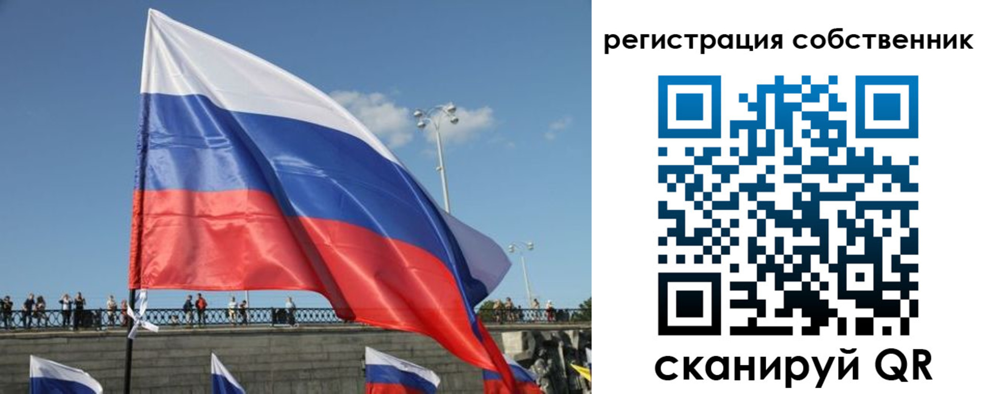 прописка для кредита в Петров Вале