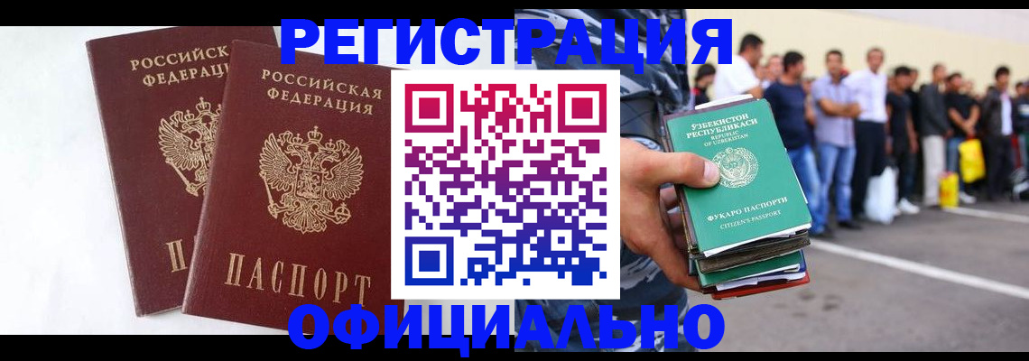 регистрация для школы в Петров Вале